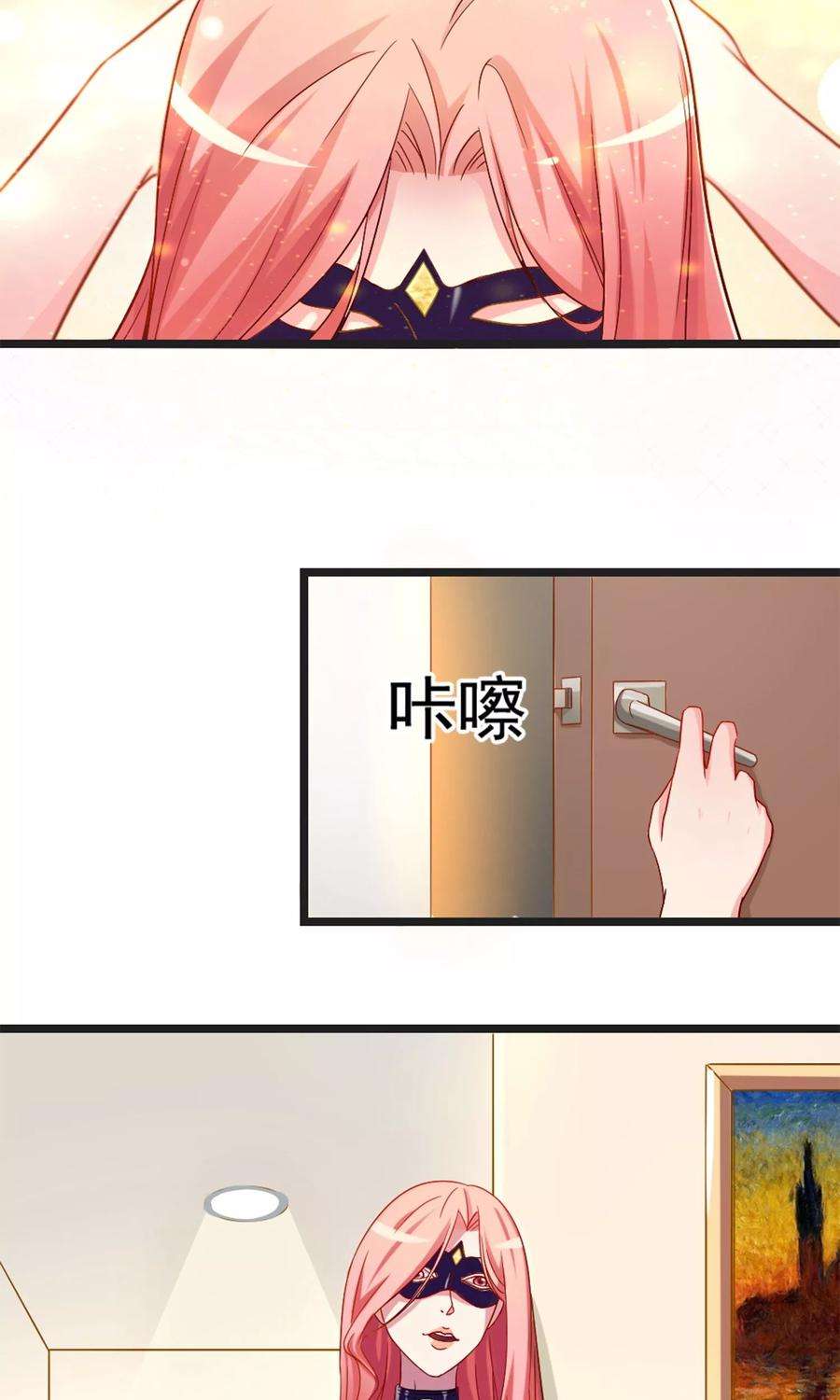 女王的陷阱序章 命运主动权