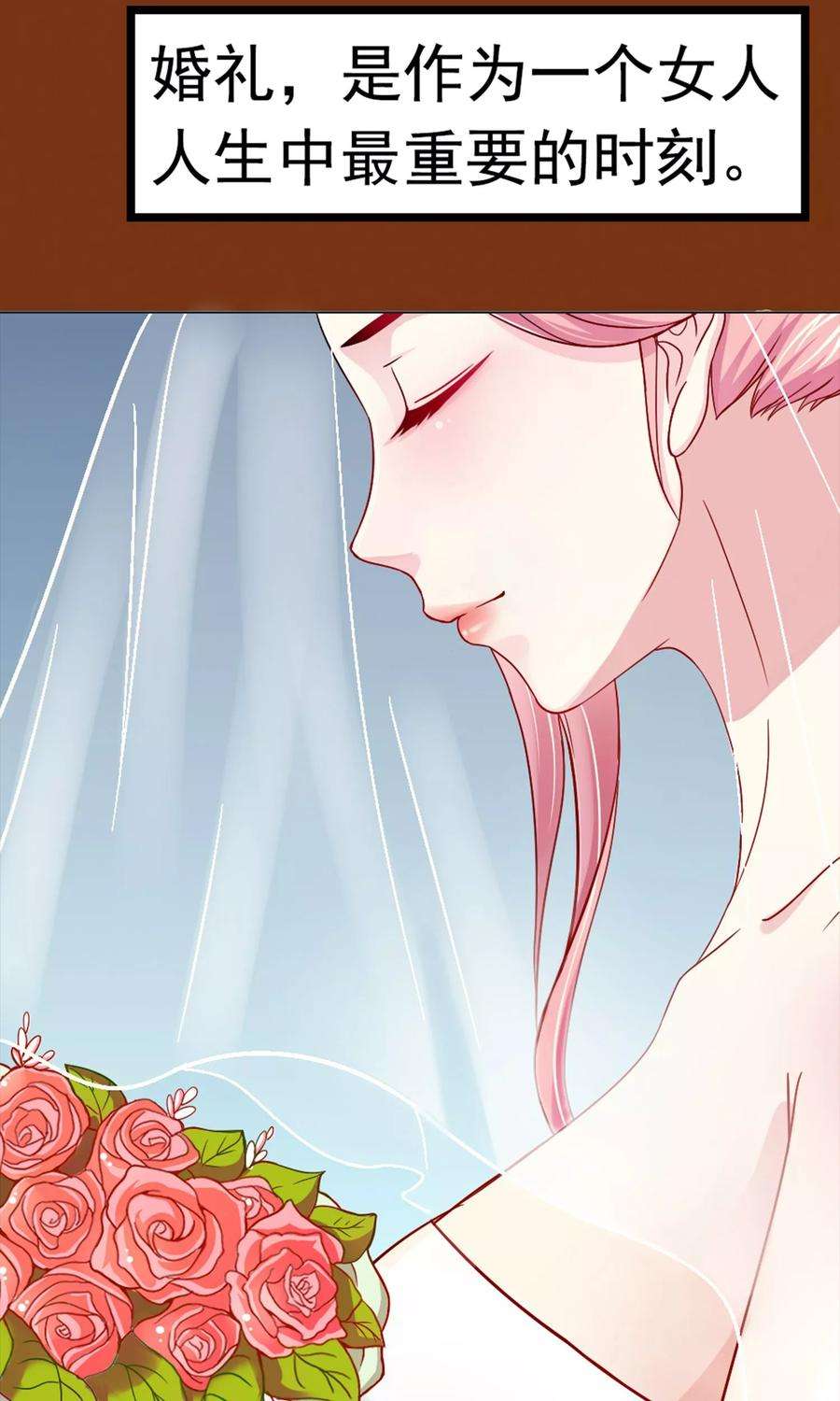 女王的陷阱序章 命运主动权