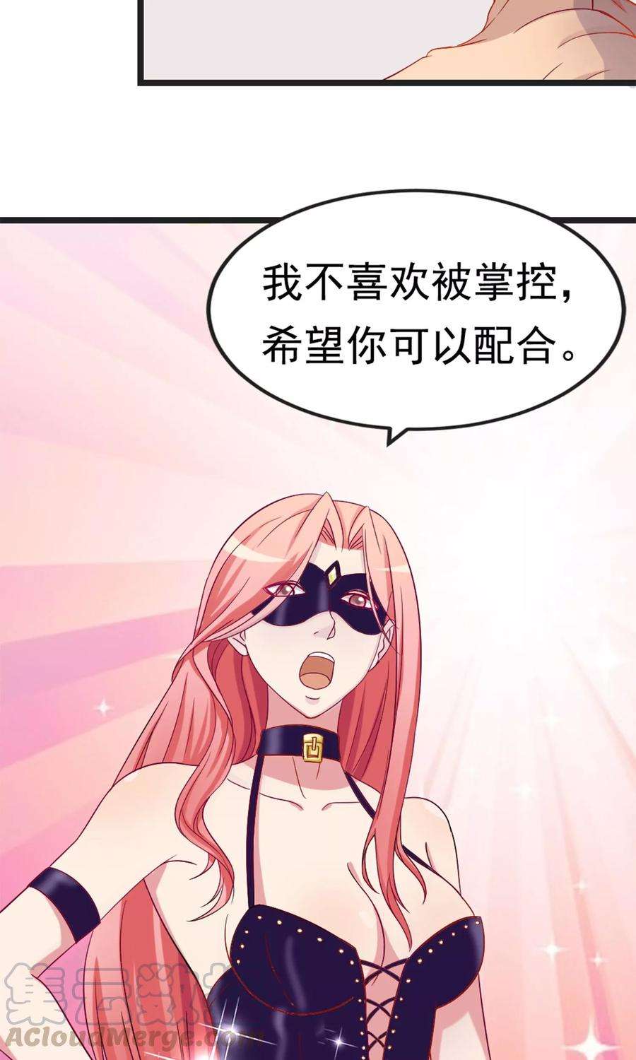 女王的陷阱序章 命运主动权