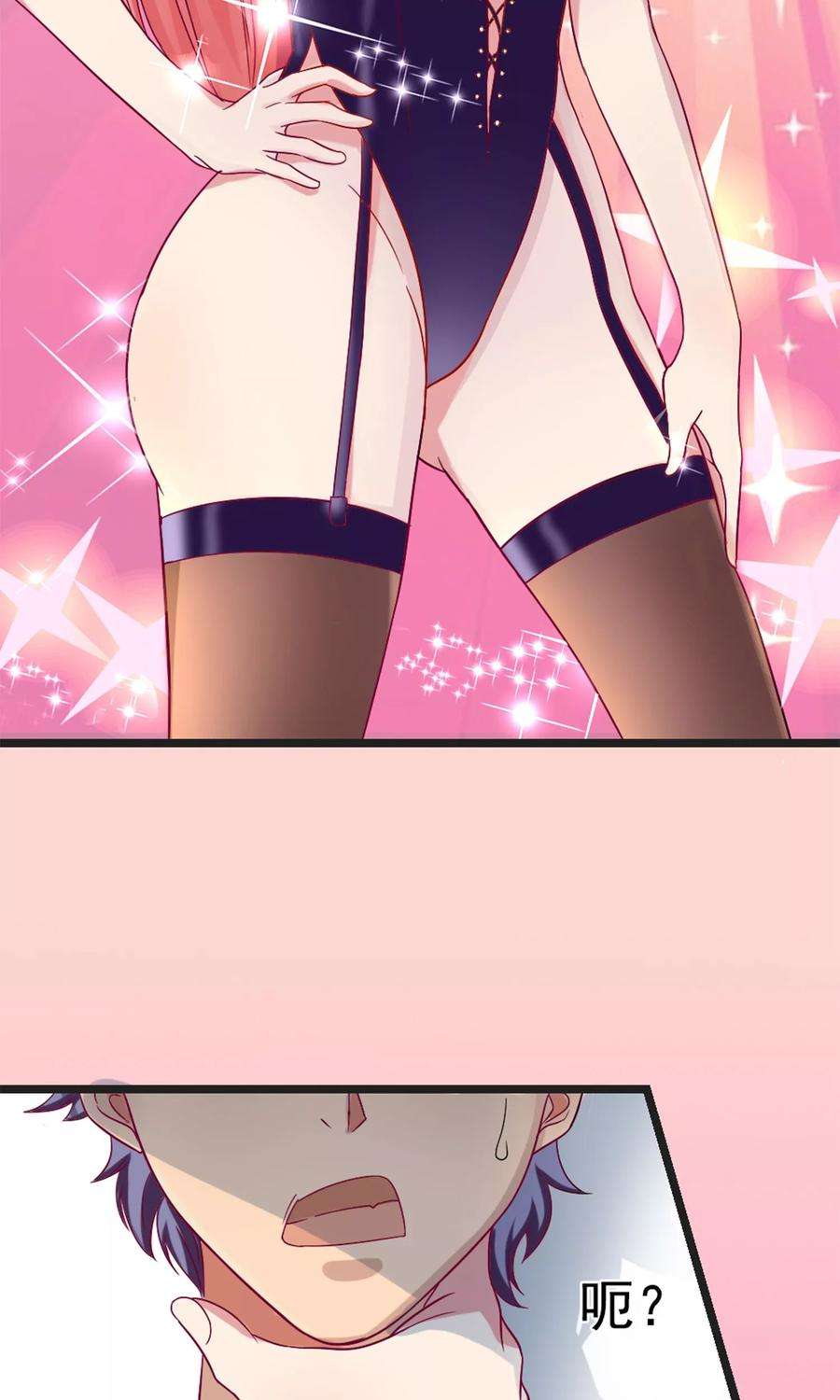 女王的陷阱序章 命运主动权