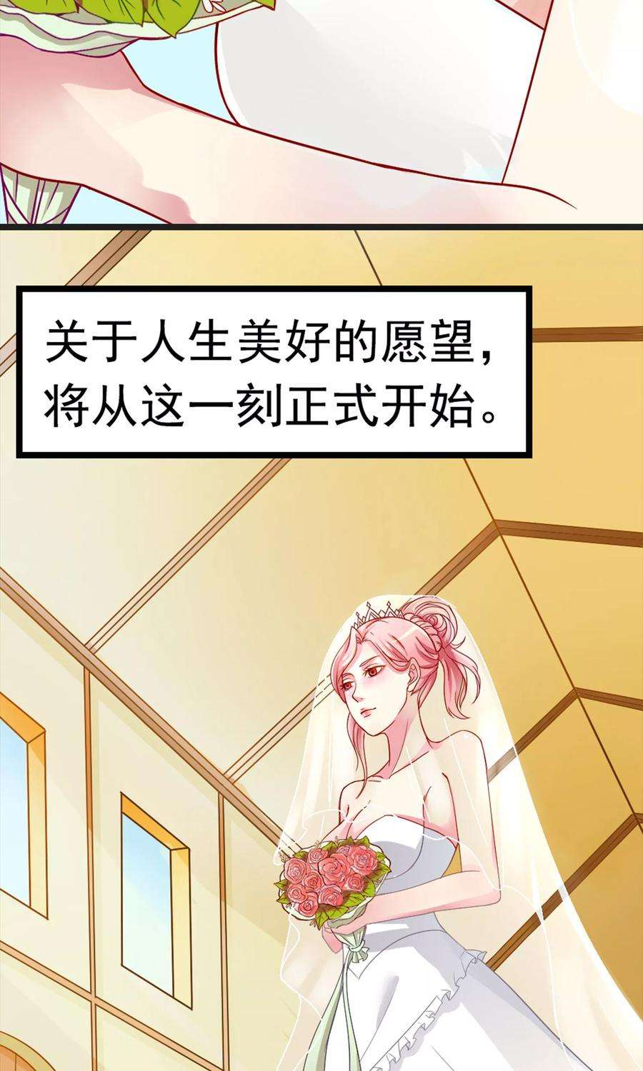 女王的陷阱序章 命运主动权