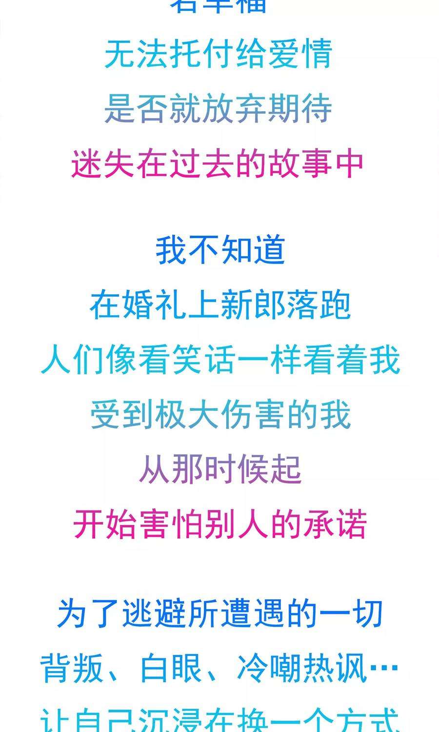 女王的陷阱序章 命运主动权