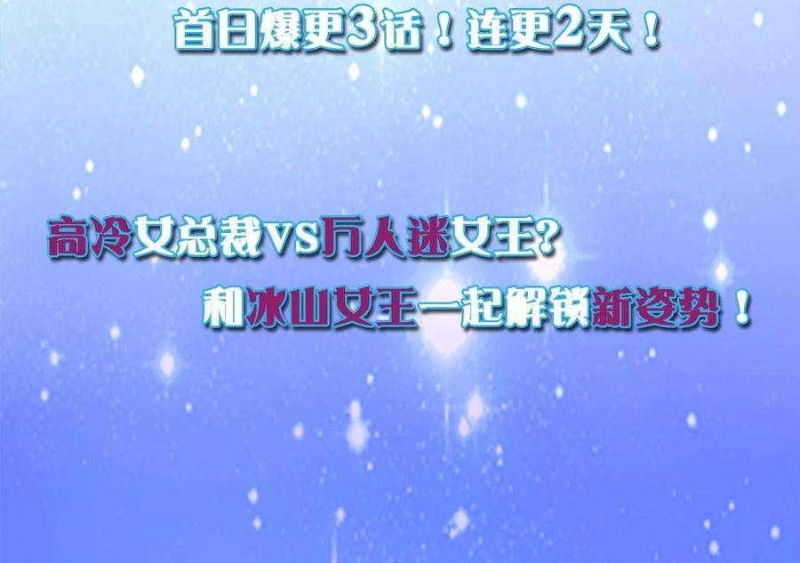 女王的陷阱序章 命运主动权