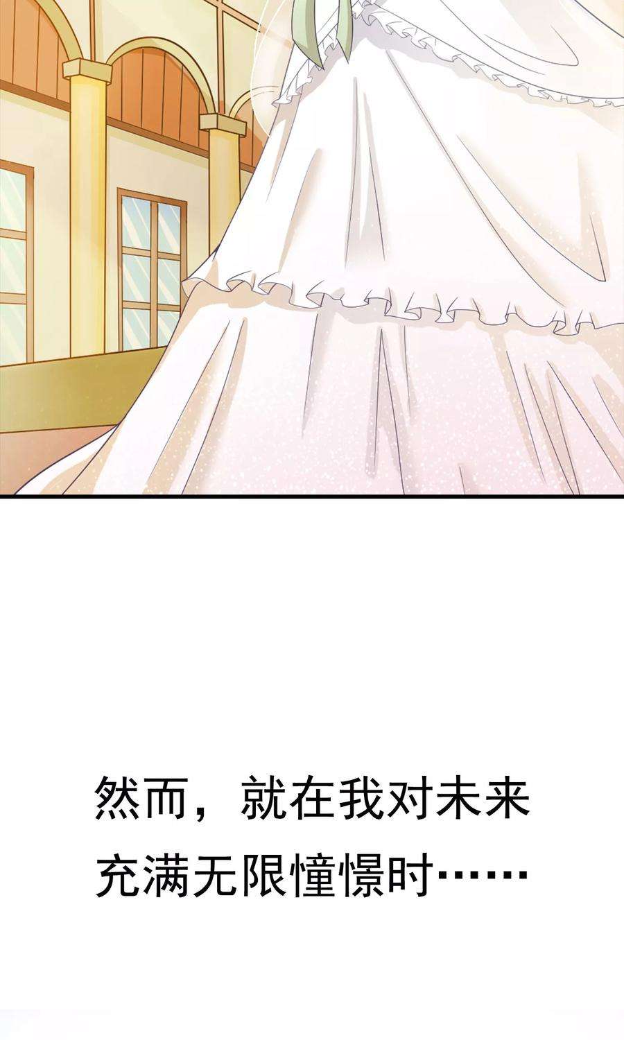 女王的陷阱序章 命运主动权