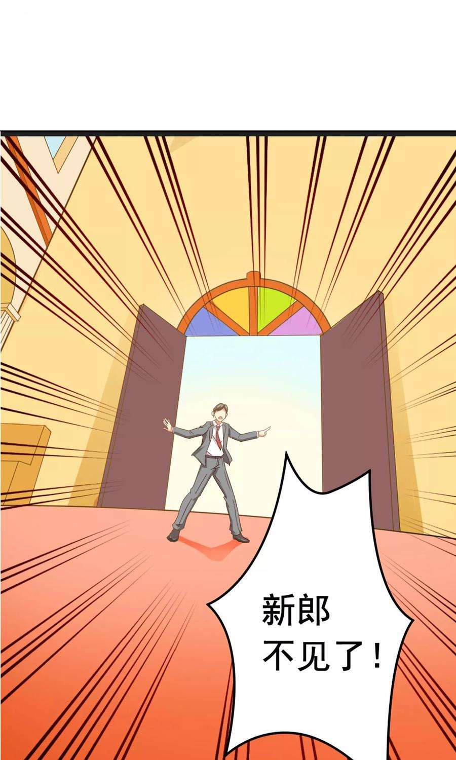 女王的陷阱序章 命运主动权