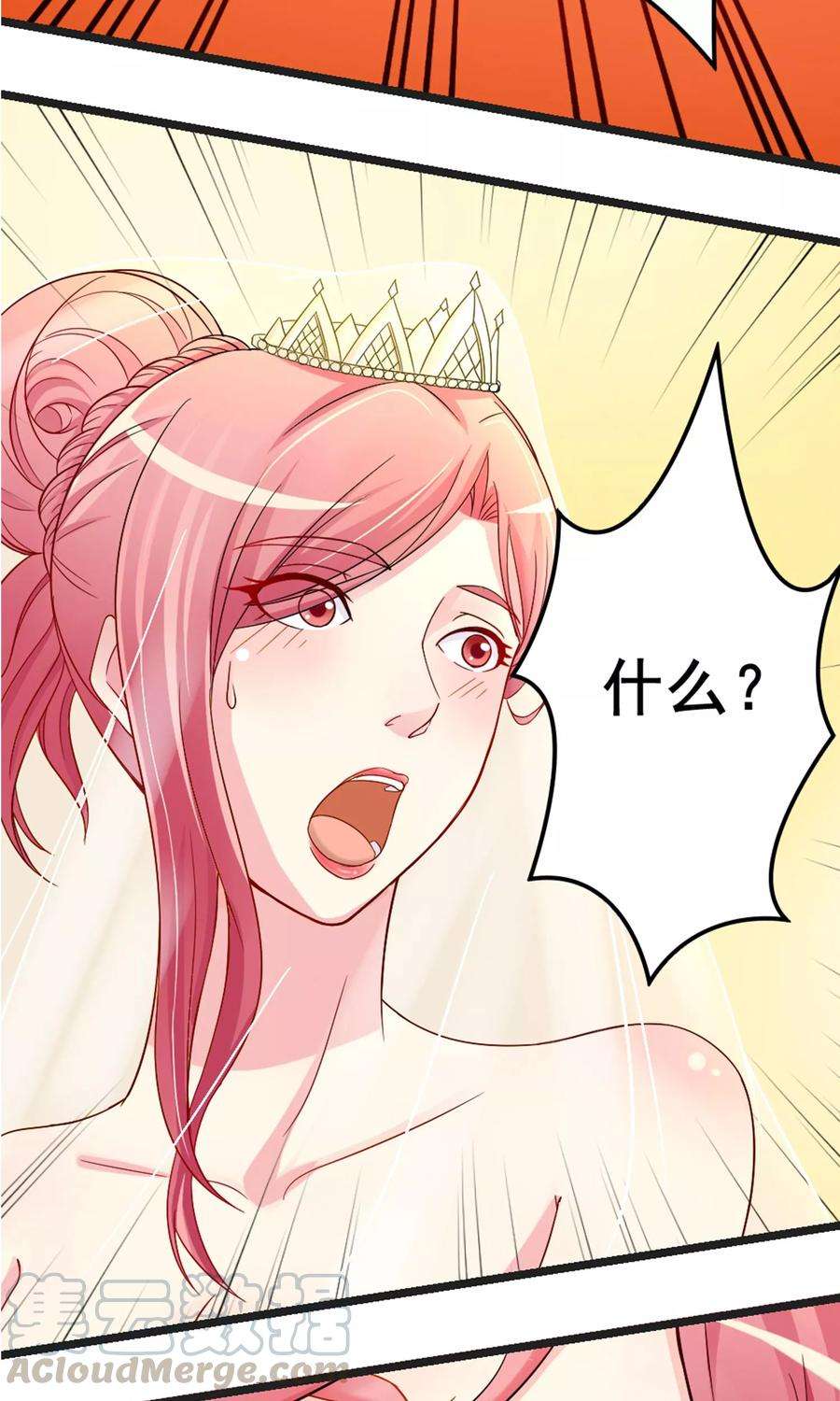 女王的陷阱序章 命运主动权