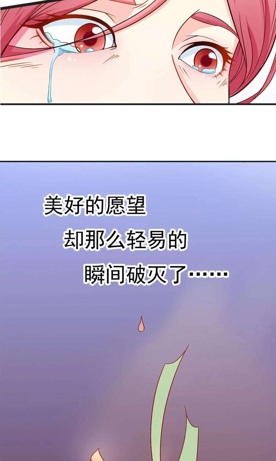 女王的陷阱序章 命运主动权