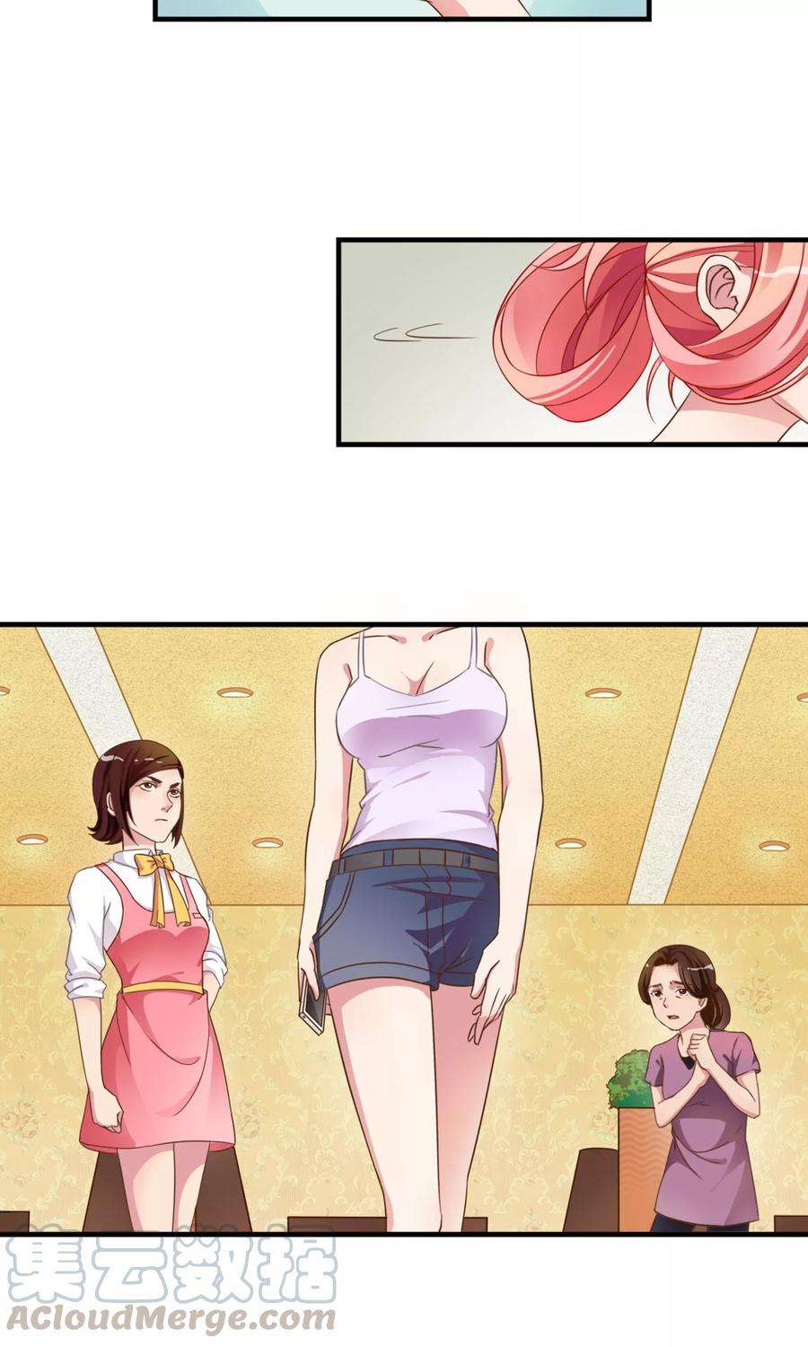 女王的陷阱1话 女王光临