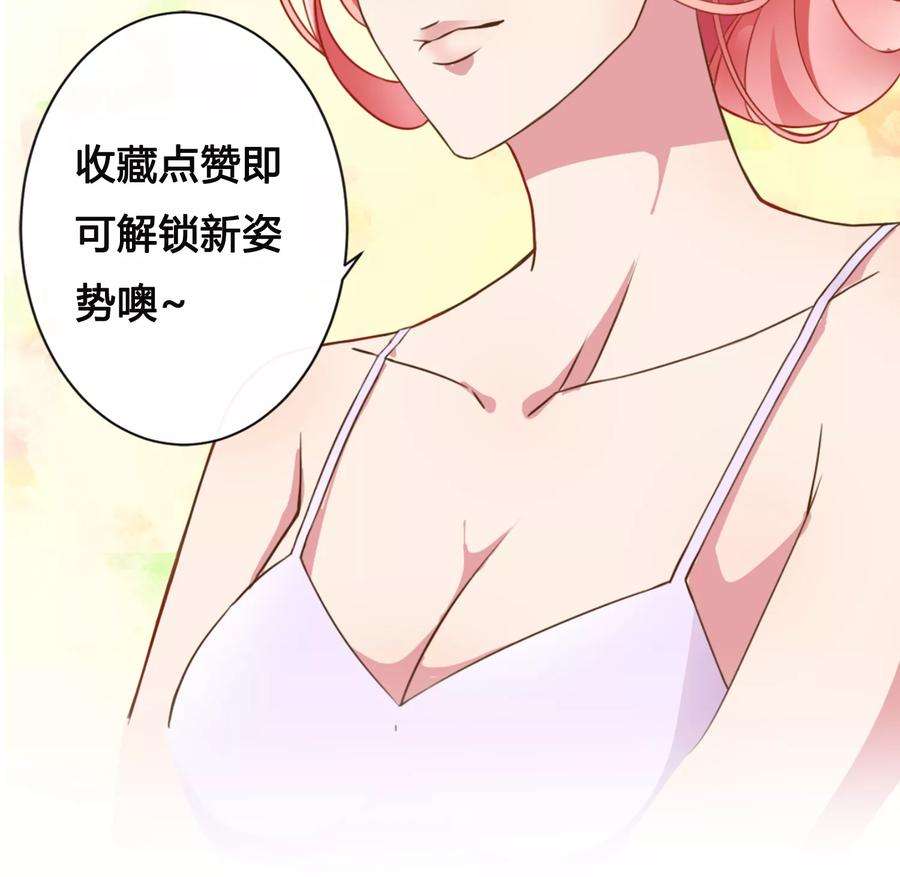 女王的陷阱1话 女王光临