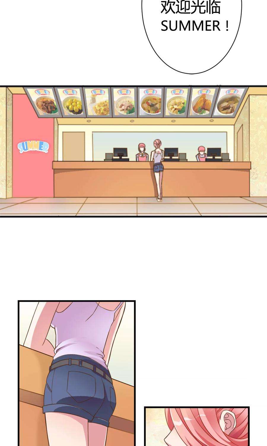 女王的陷阱1话 女王光临