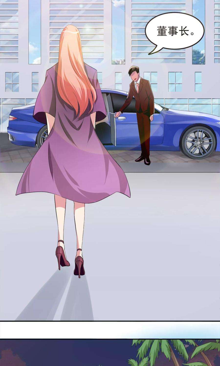 女王的陷阱2话 双面伊人