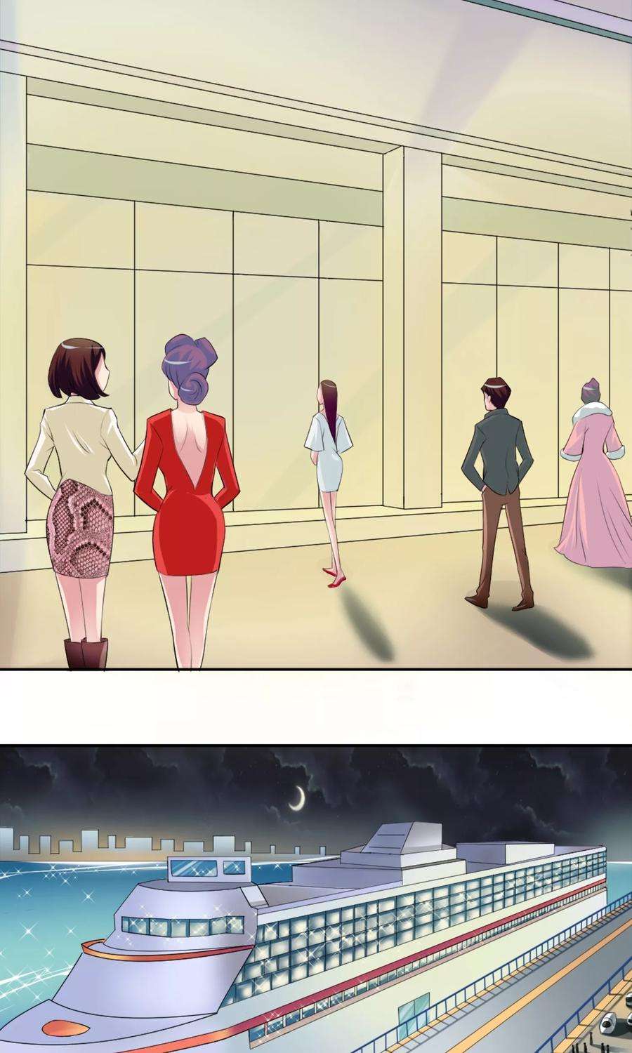 女王的陷阱2话 双面伊人