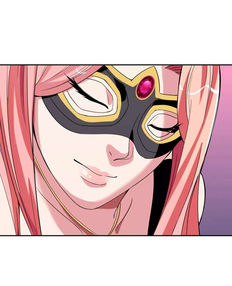 女王的陷阱3话1 危险游戏