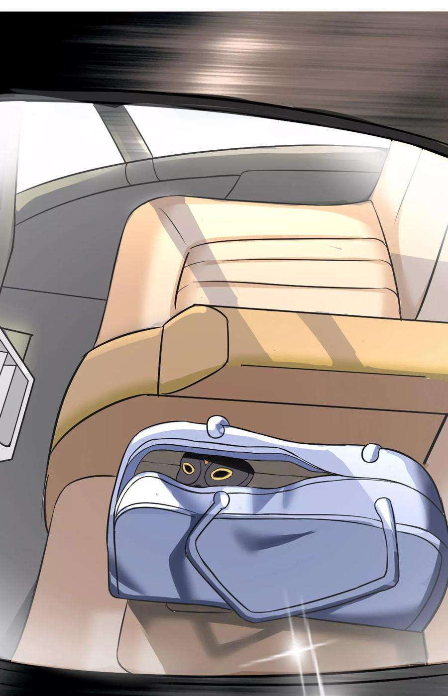 女王的陷阱3话2 不速之客