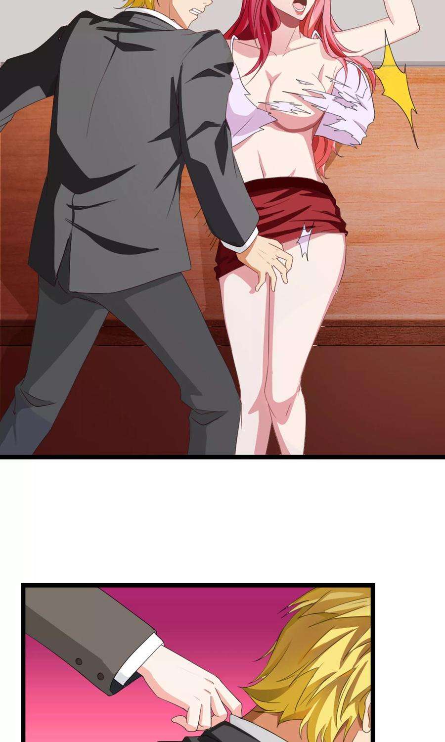 女王的陷阱4话 英雄救美