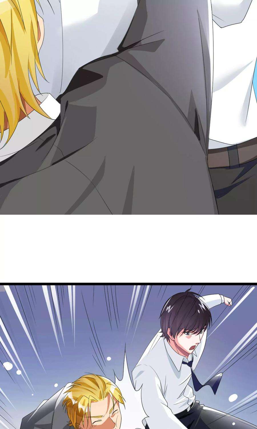 女王的陷阱4话 英雄救美