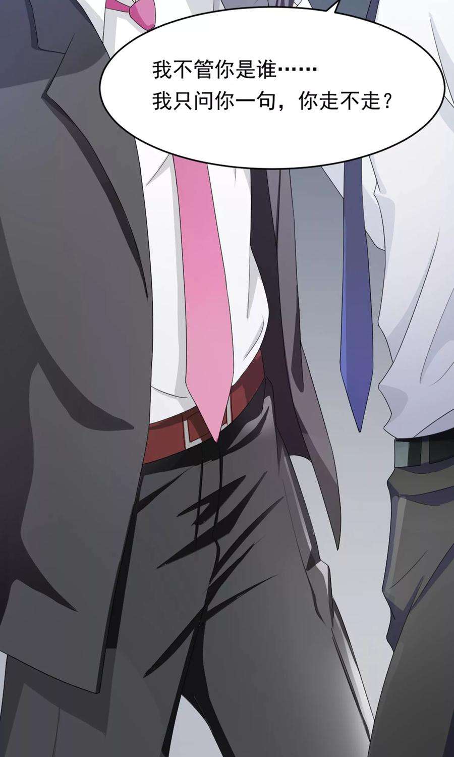 女王的陷阱4话 英雄救美