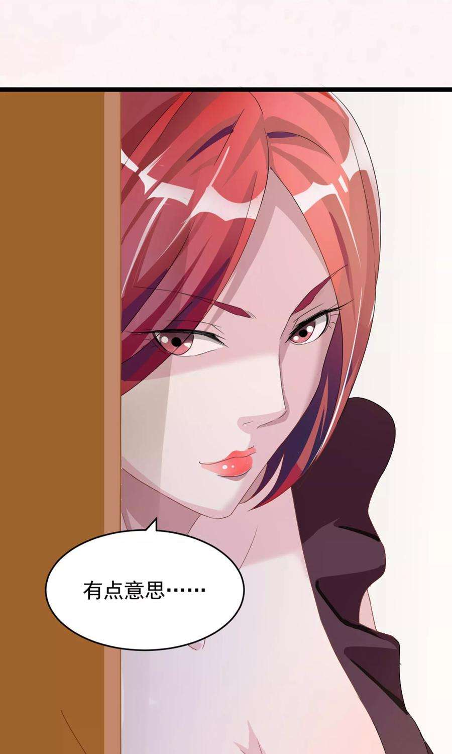 女王的陷阱4话 英雄救美