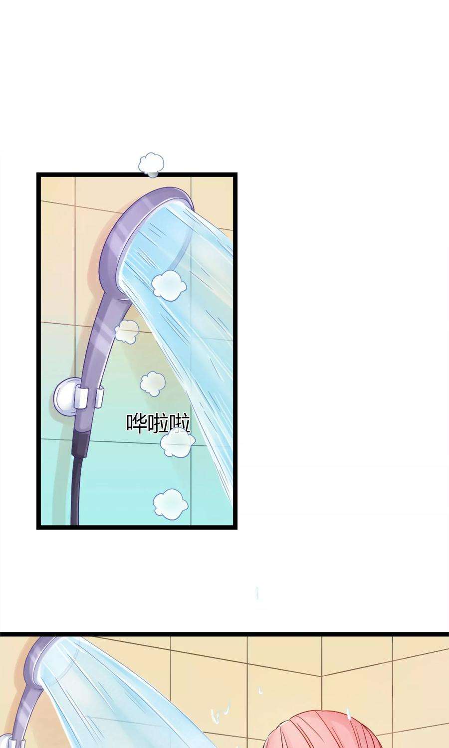 女王的陷阱5话 维护规则