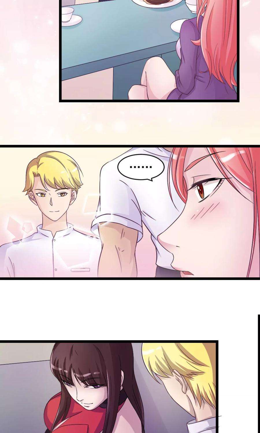 女王的陷阱5话 维护规则