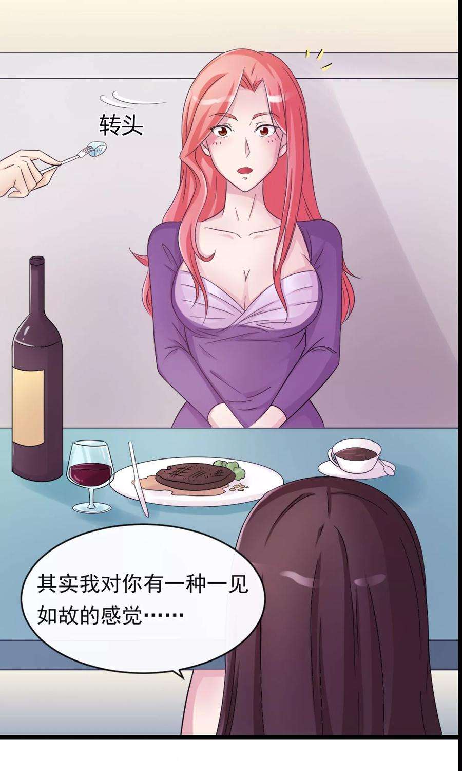 女王的陷阱5话 维护规则