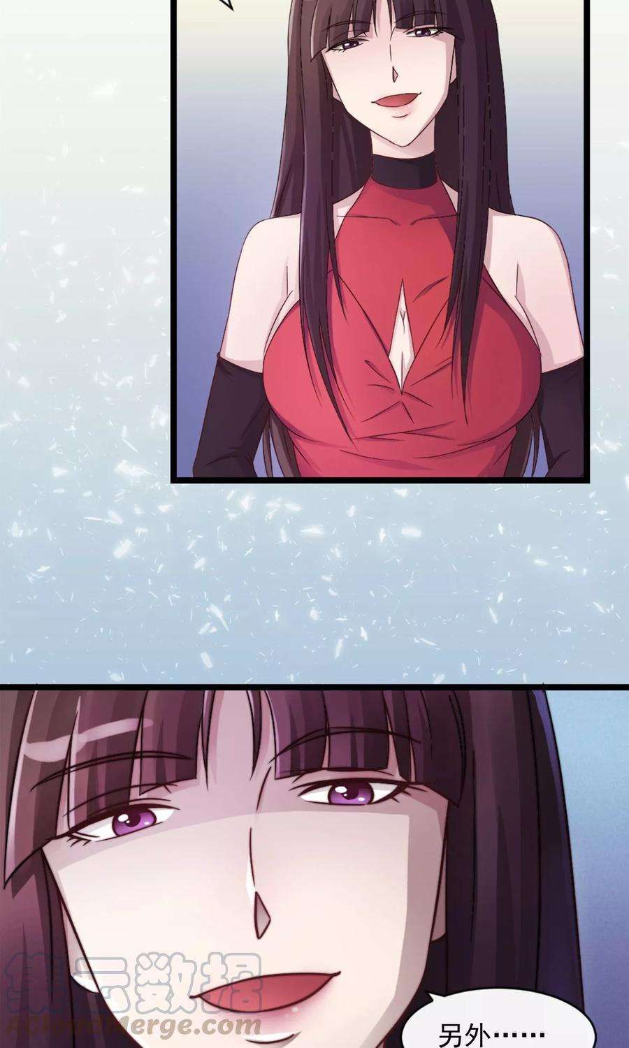 女王的陷阱5话 维护规则