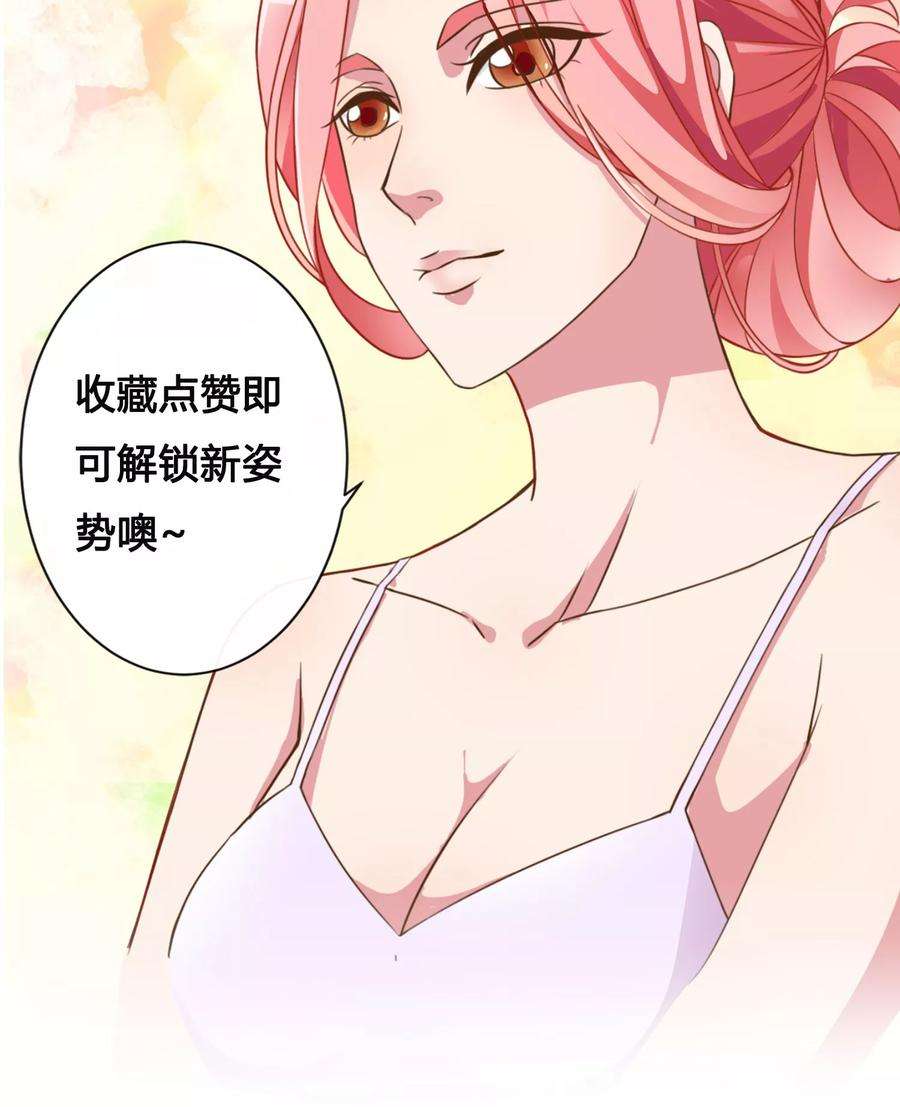 女王的陷阱5话 维护规则