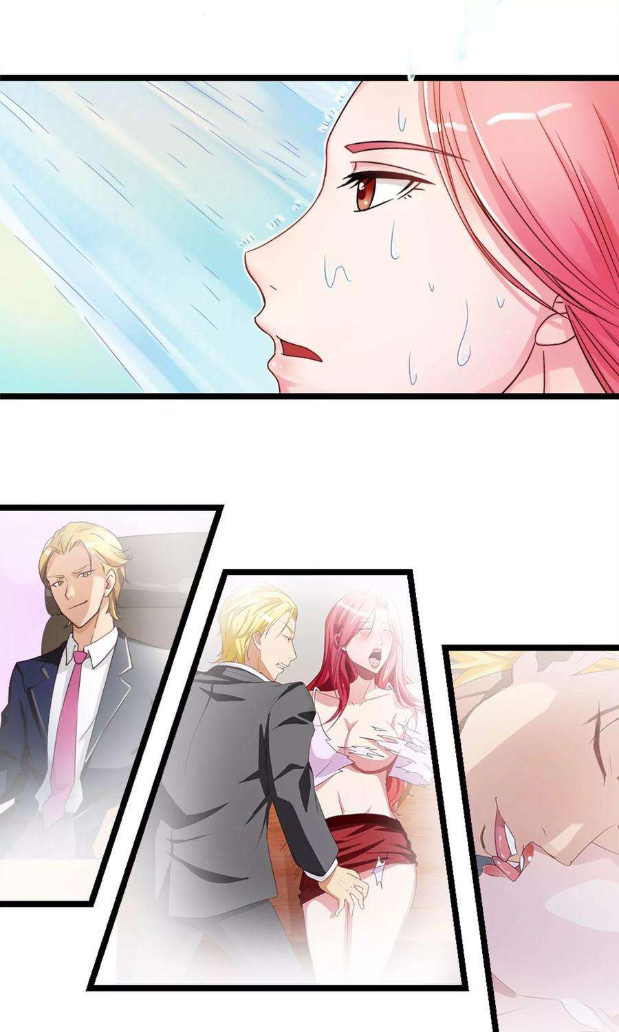 女王的陷阱5话 维护规则