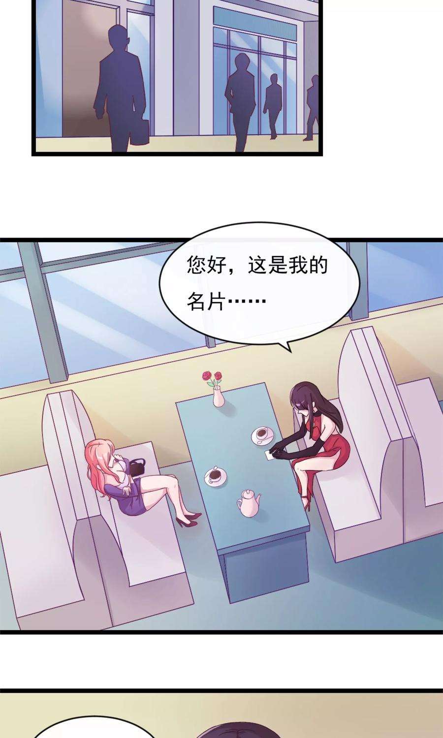 女王的陷阱5话 维护规则