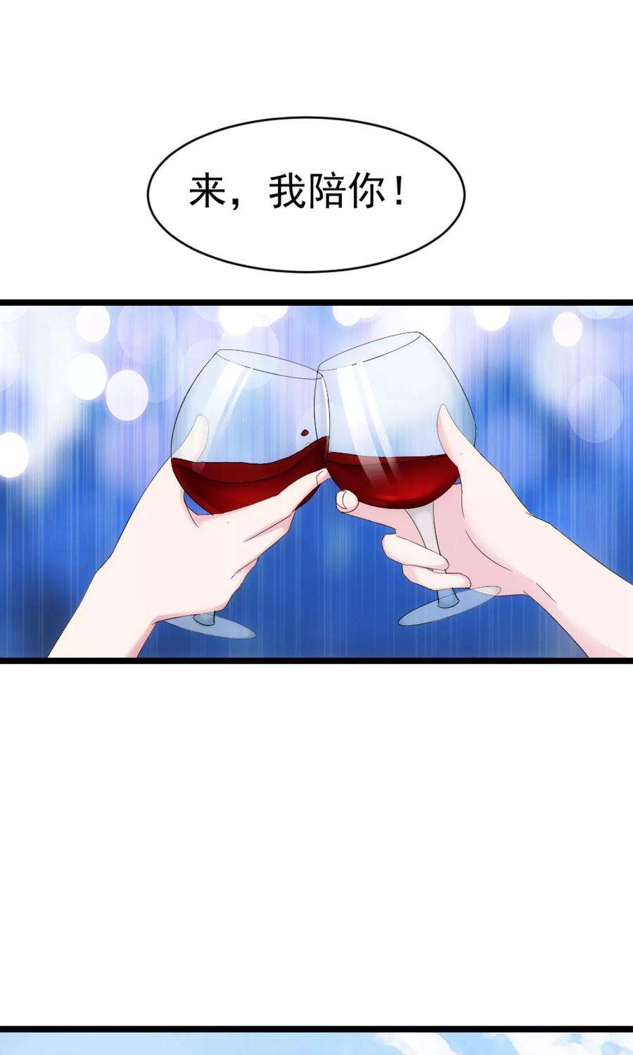 女王的陷阱6话 爱情的弱者