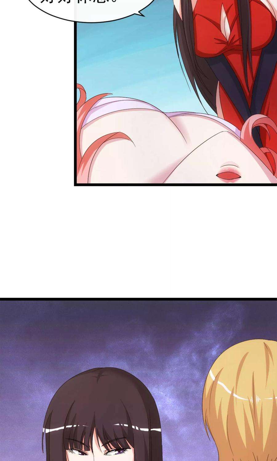 女王的陷阱6话 爱情的弱者