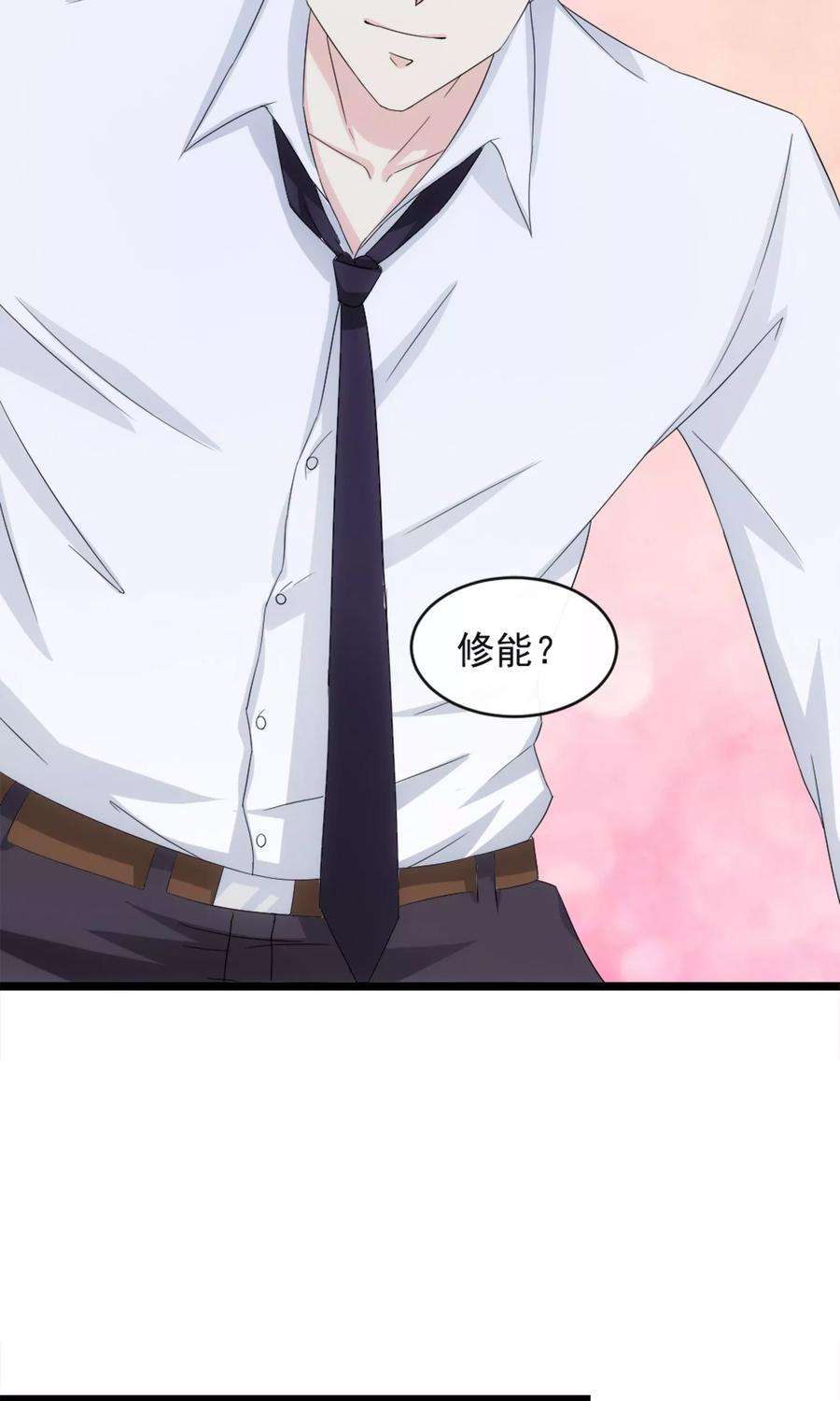 女王的陷阱6话 爱情的弱者