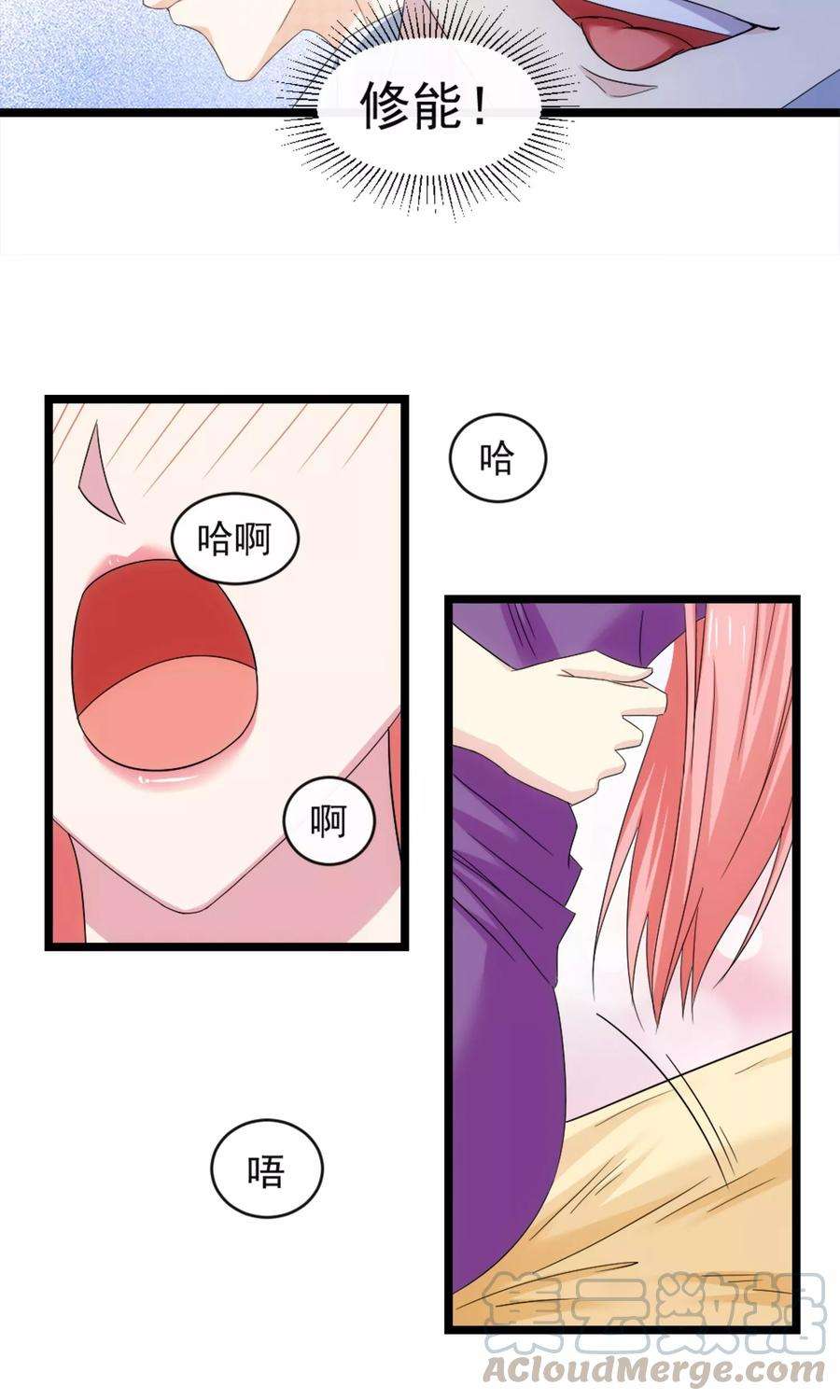 女王的陷阱6话 爱情的弱者