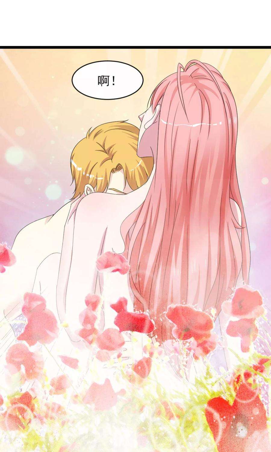 女王的陷阱6话 爱情的弱者