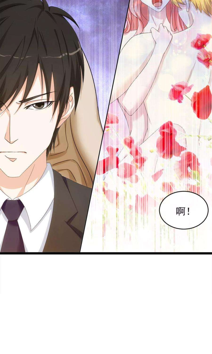 女王的陷阱6话 爱情的弱者