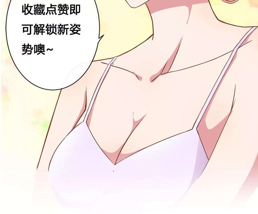 女王的陷阱6话 爱情的弱者