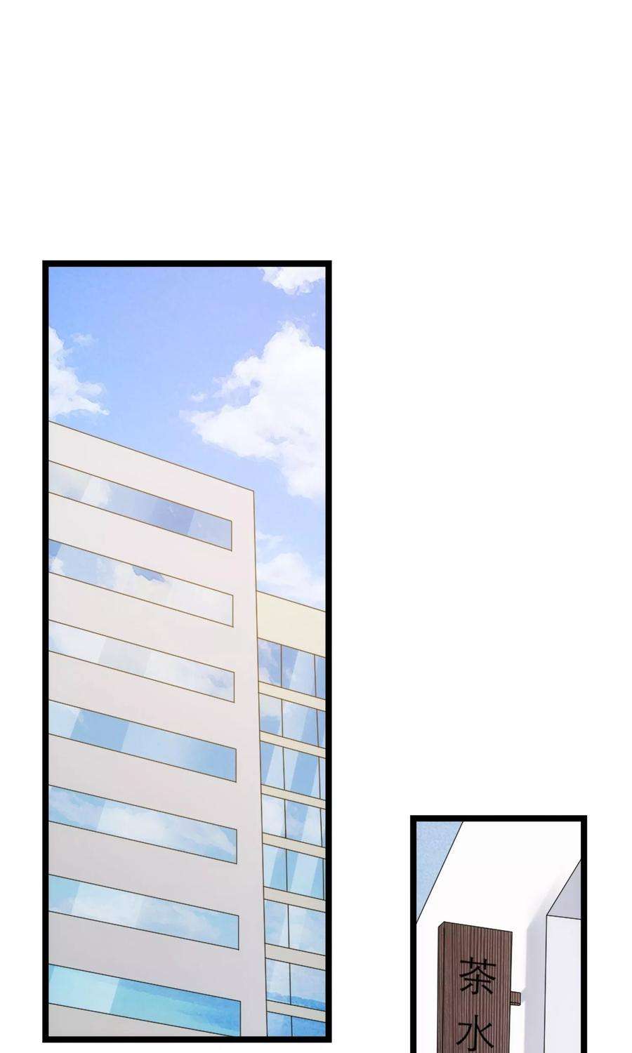 女王的陷阱7话 暴露行踪