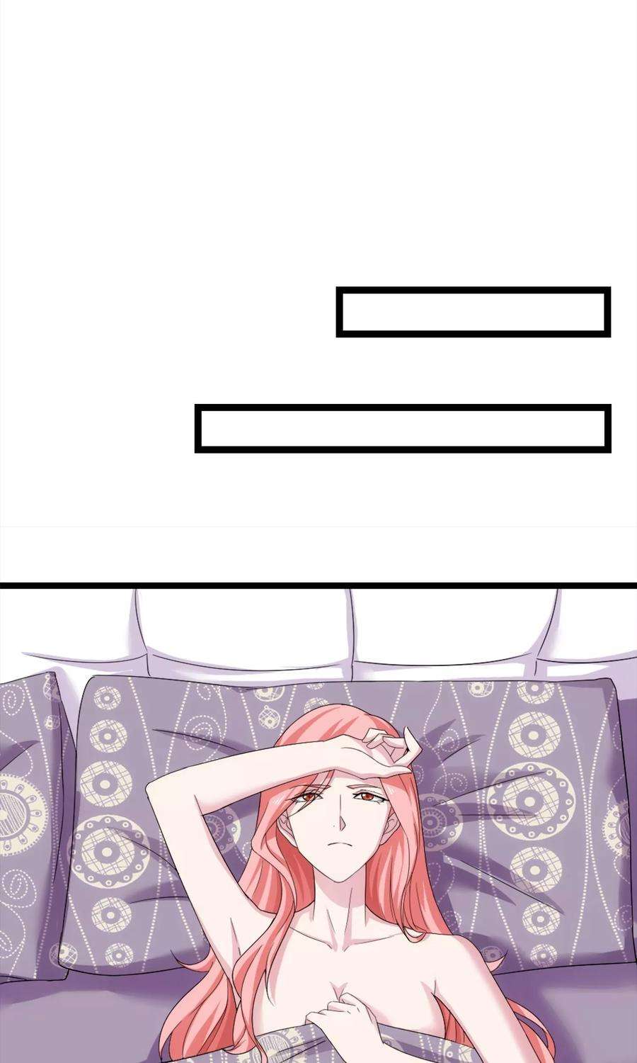 女王的陷阱7话 暴露行踪