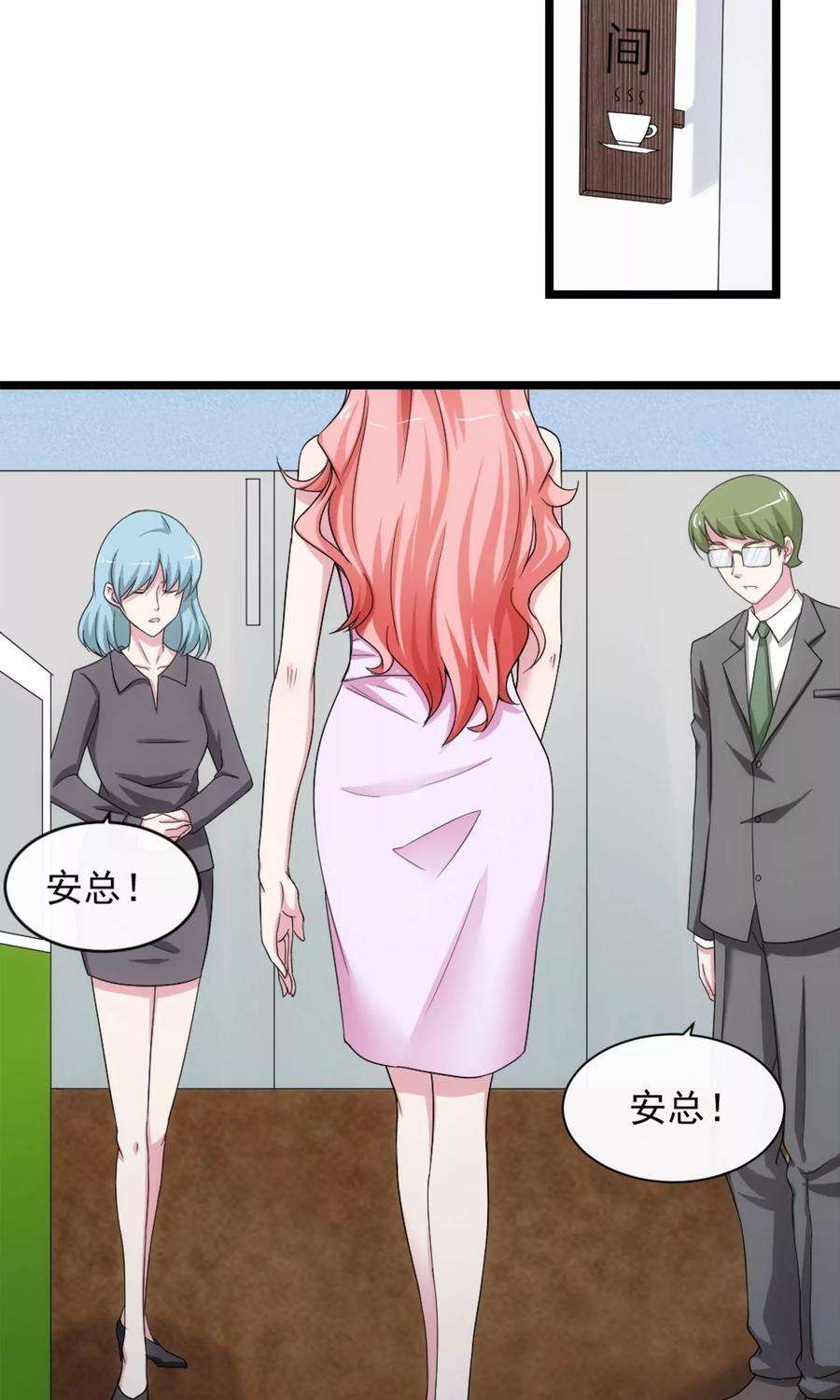 女王的陷阱7话 暴露行踪