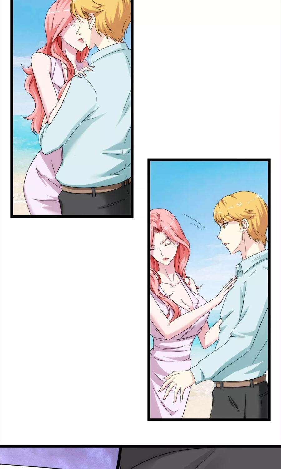 女王的陷阱7话 暴露行踪