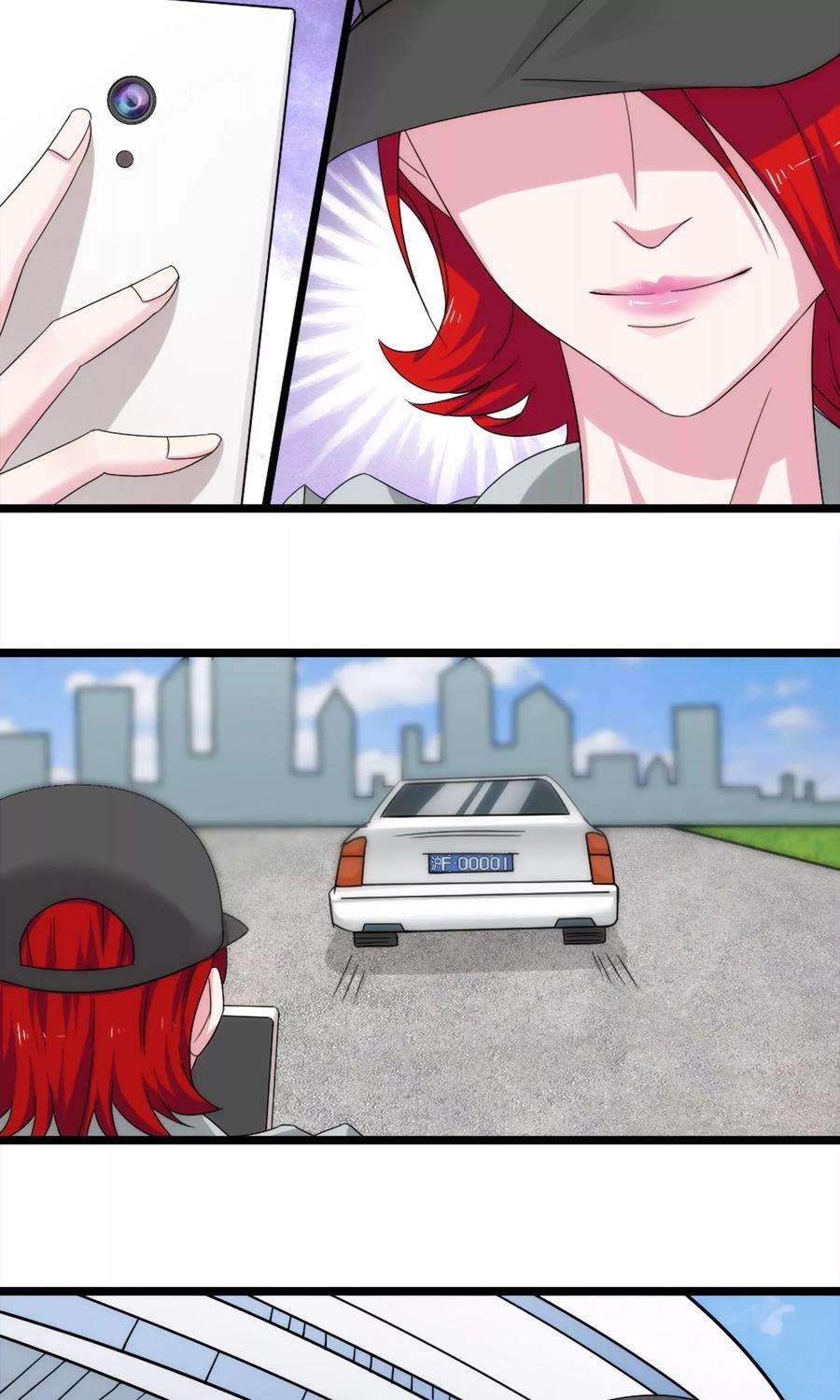 女王的陷阱7话 暴露行踪