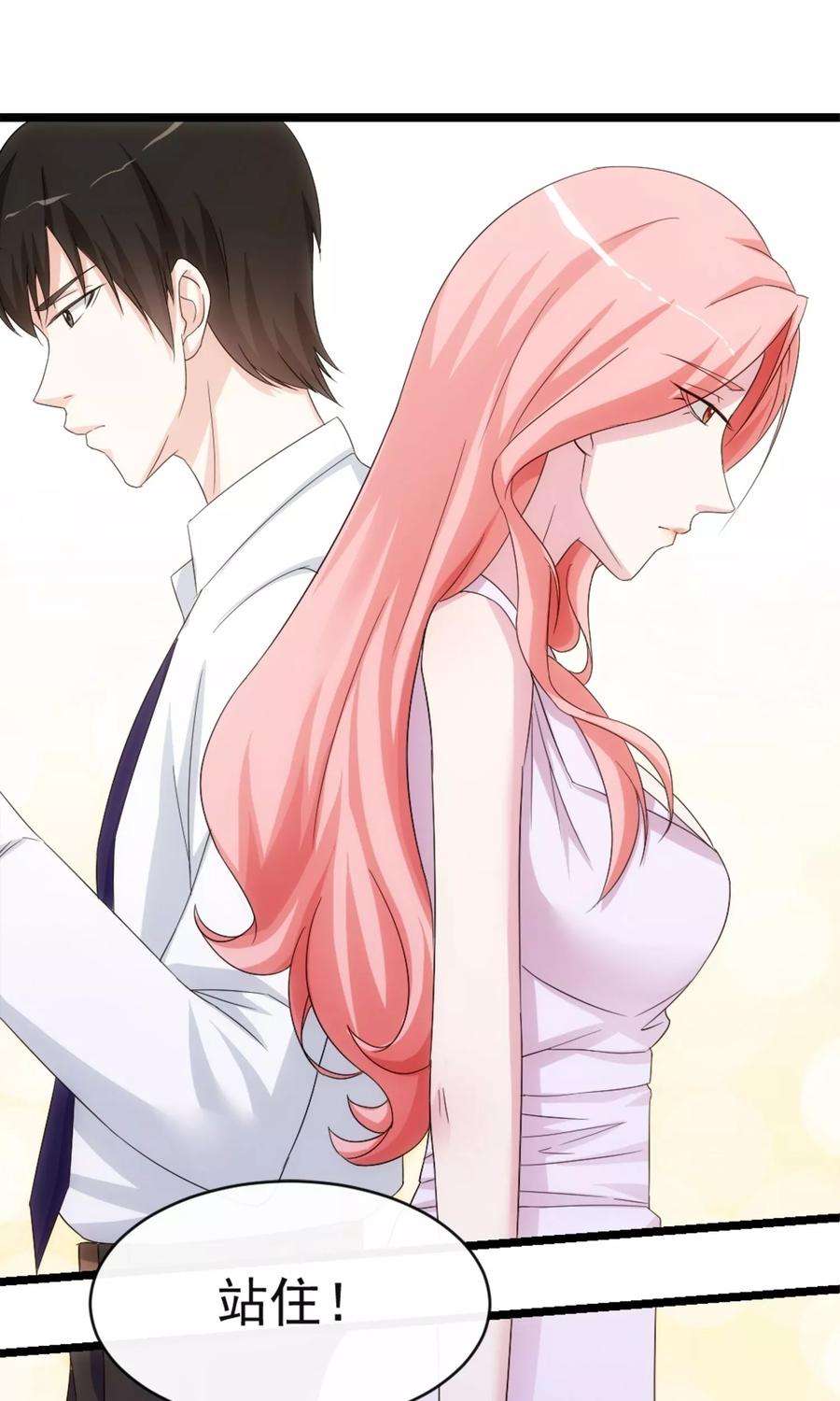 女王的陷阱7话 暴露行踪