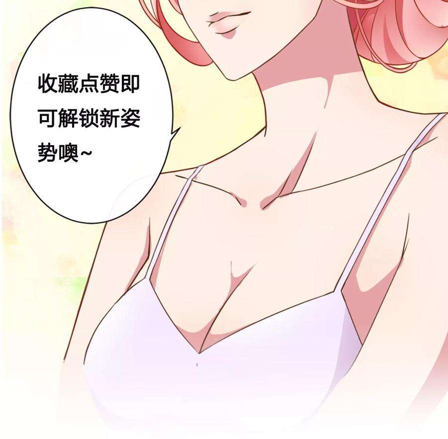 女王的陷阱8话 复仇的机会