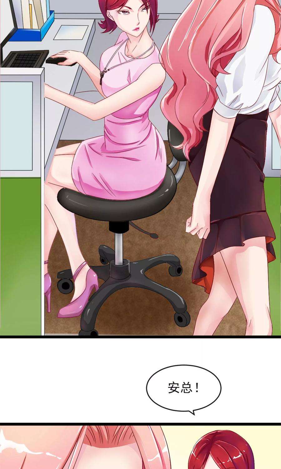 女王的陷阱8话 复仇的机会