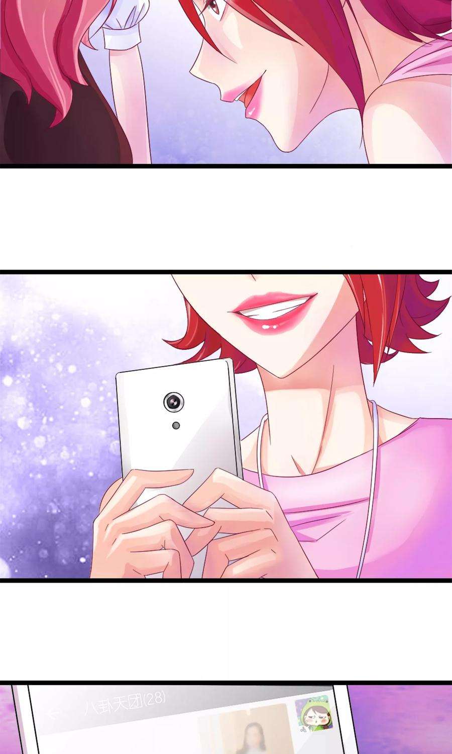 女王的陷阱8话 复仇的机会