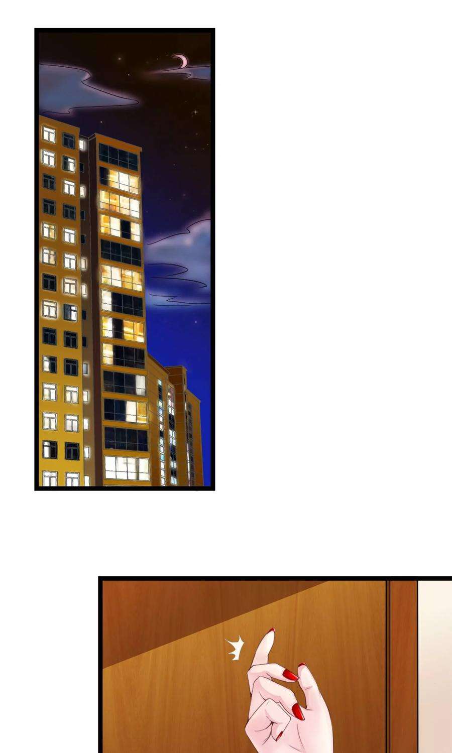 女王的陷阱9话 秘密的交易