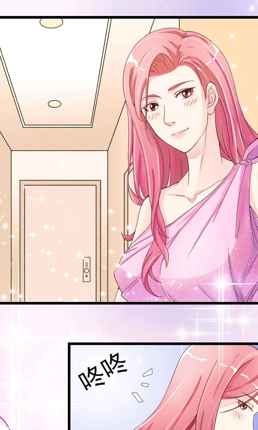 女王的陷阱9话 秘密的交易