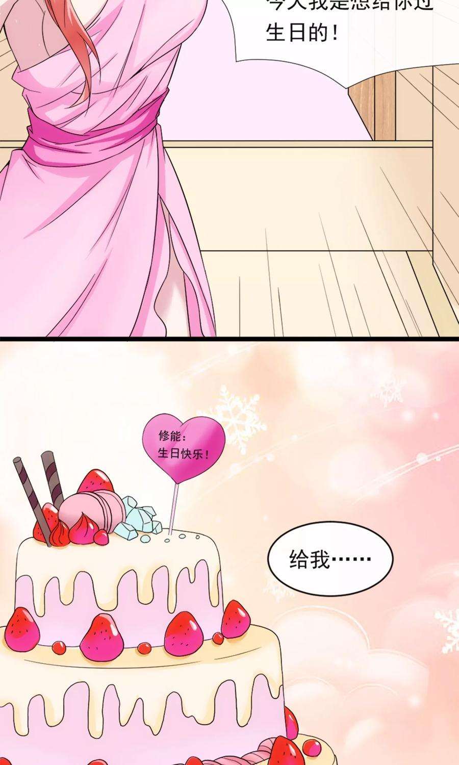 女王的陷阱10话 有故事的人