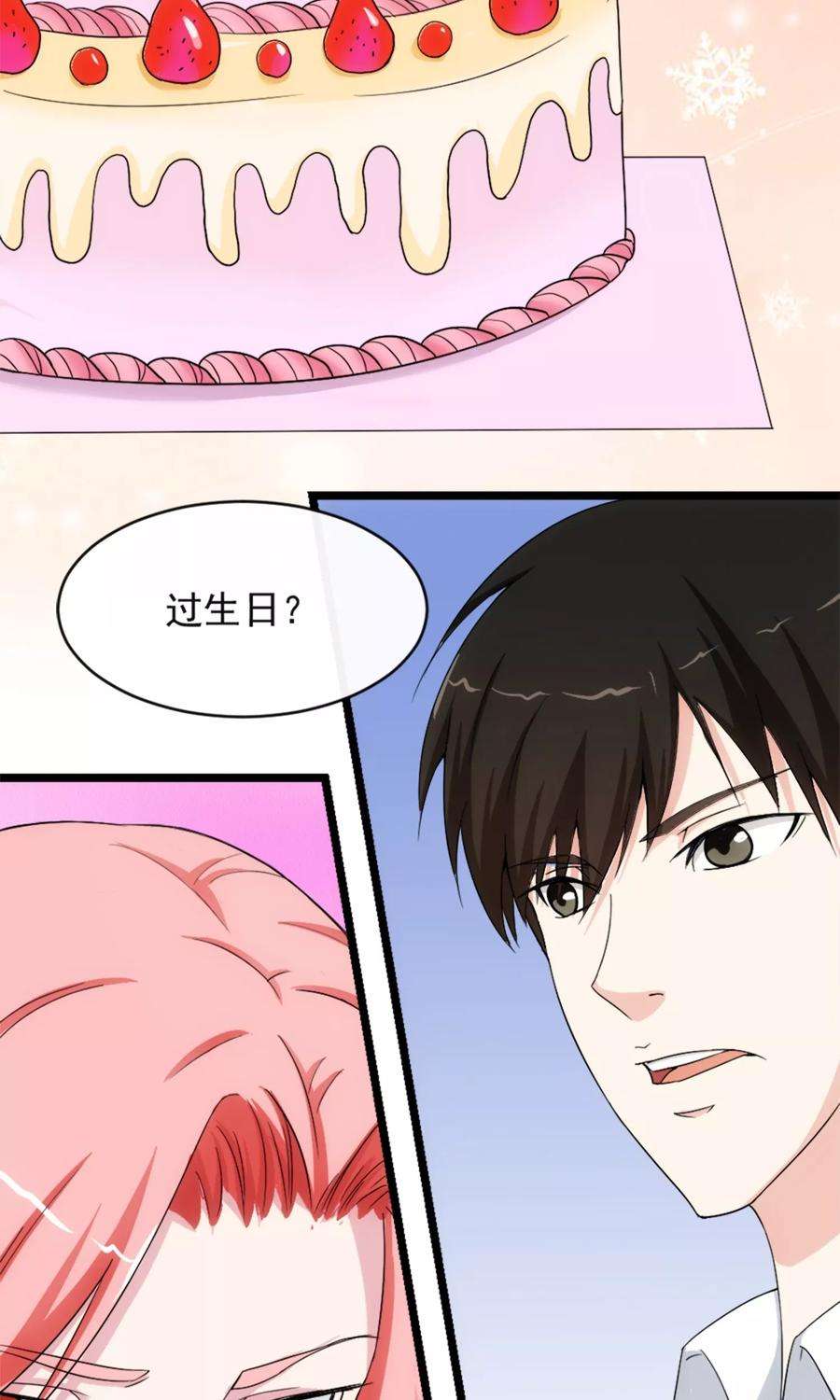 女王的陷阱10话 有故事的人