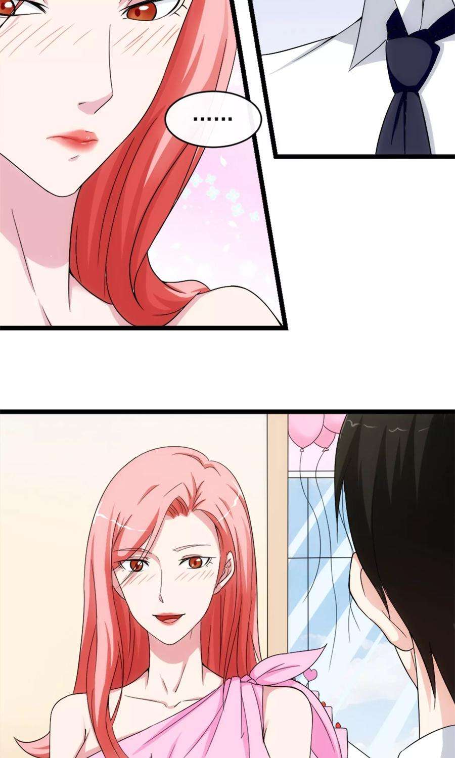 女王的陷阱10话 有故事的人